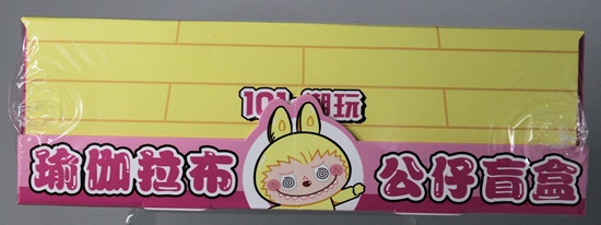 Picture of The Monsters "Lazy Yoga Cute Elf" Mini Blind Box -Entire Box Set - Read Description